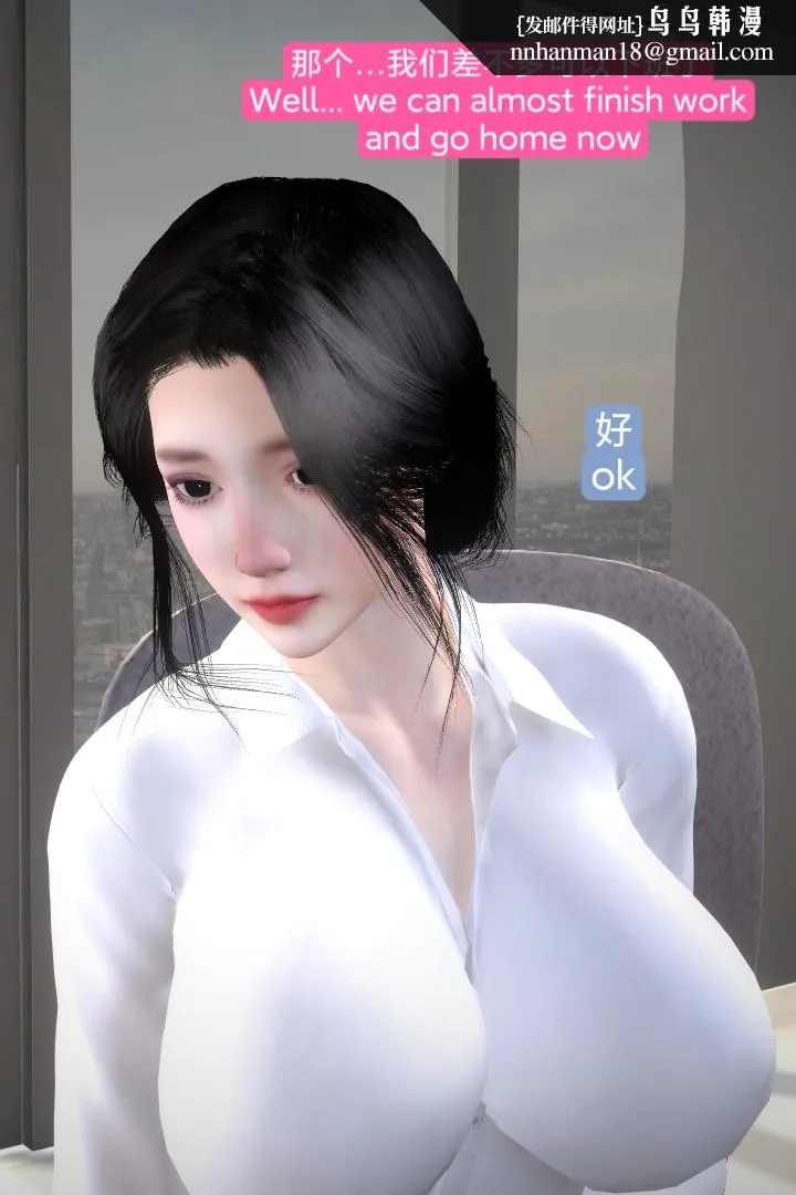 [3D]复仇母女丼 - 全集 - page 19