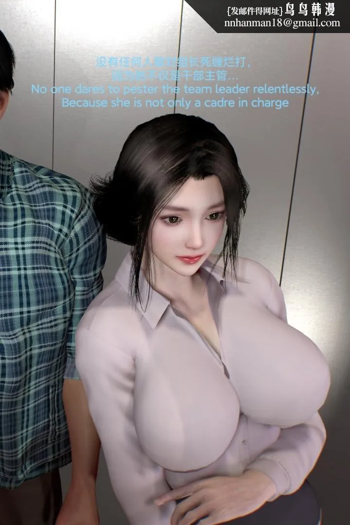 [3D]复仇母女丼 - 全集 - page 22