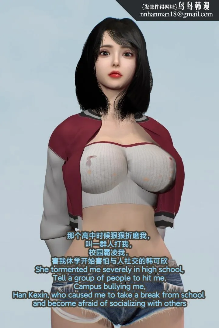 [3D]复仇母女丼 - 全集 - page 27