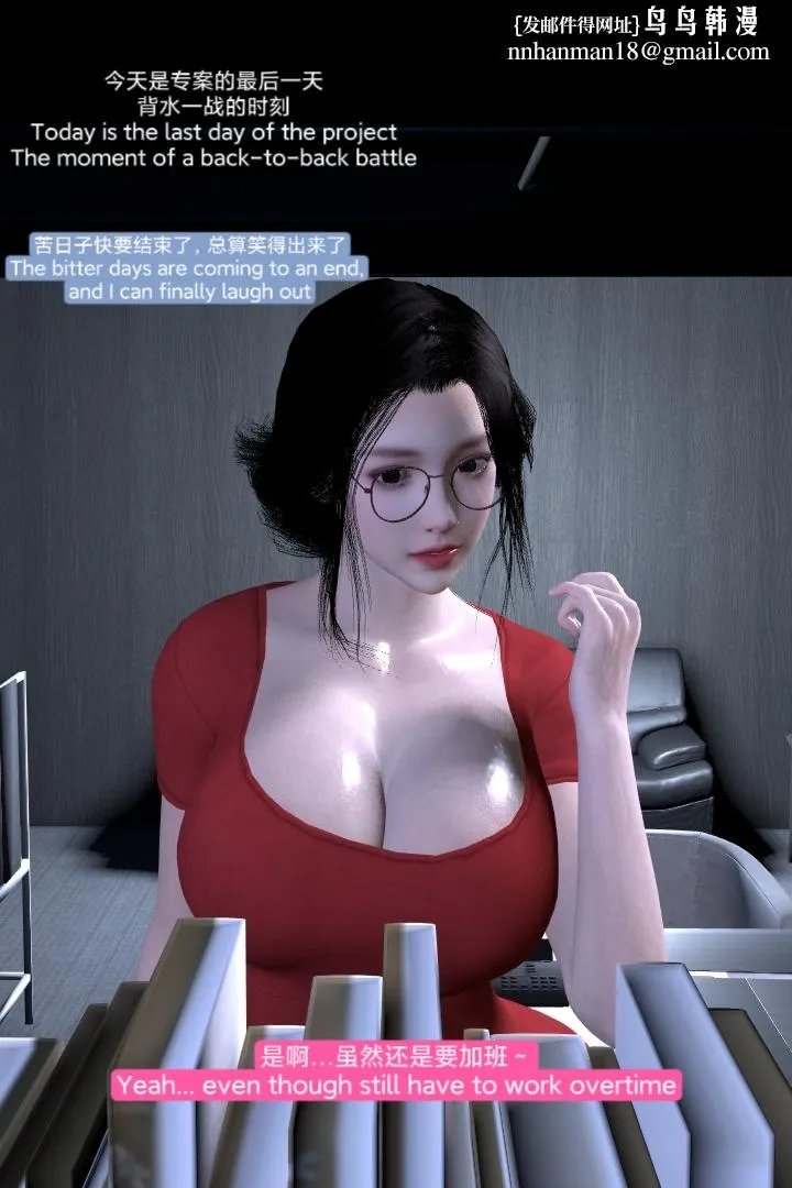 [3D]复仇母女丼 - 全集 - page 32
