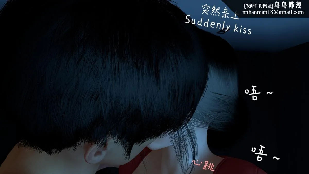 [3D]复仇母女丼 - 全集 - page 85