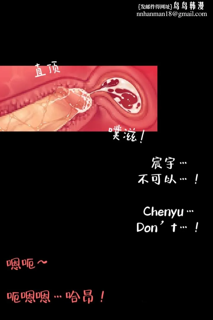 [3D]复仇母女丼 - 全集 - page 112