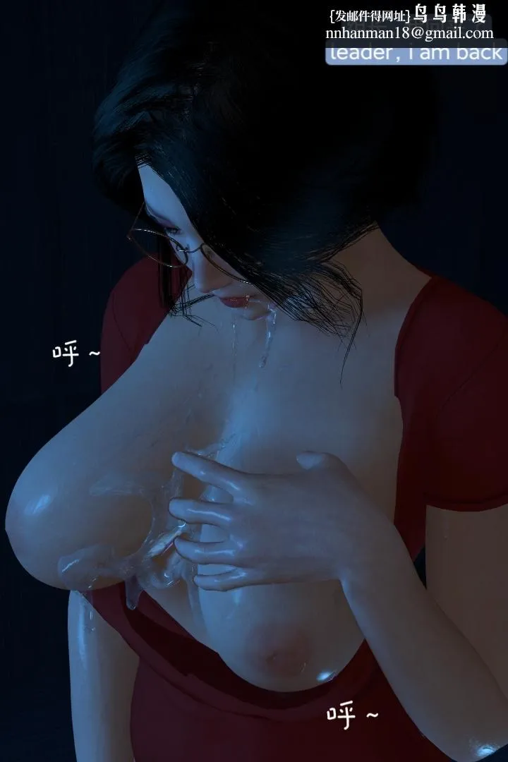 [3D]复仇母女丼 - 全集 - page 161