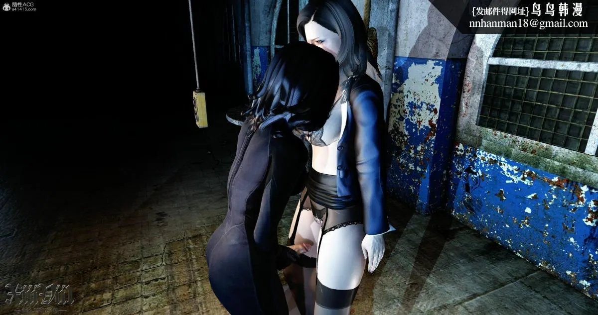 [3D]熟女清除计划 - 第3话 - page 52