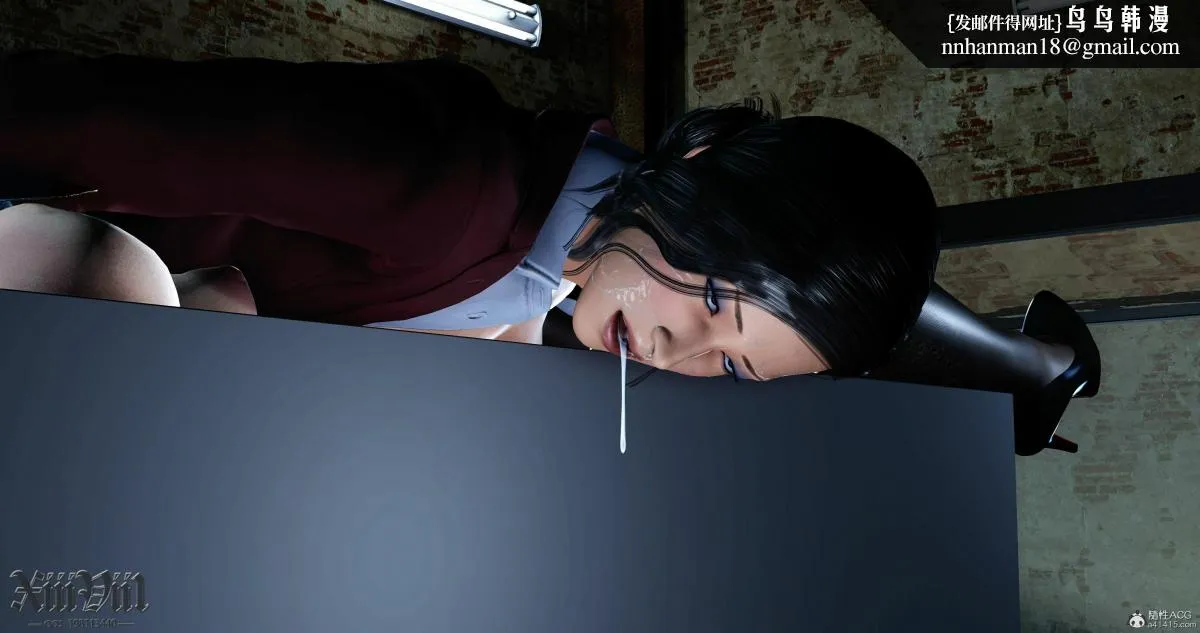 [3D]熟女清除计划 - 第2话 - page 67
