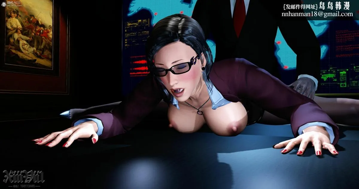 [3D]熟女清除计划 - 第1话 - page 43