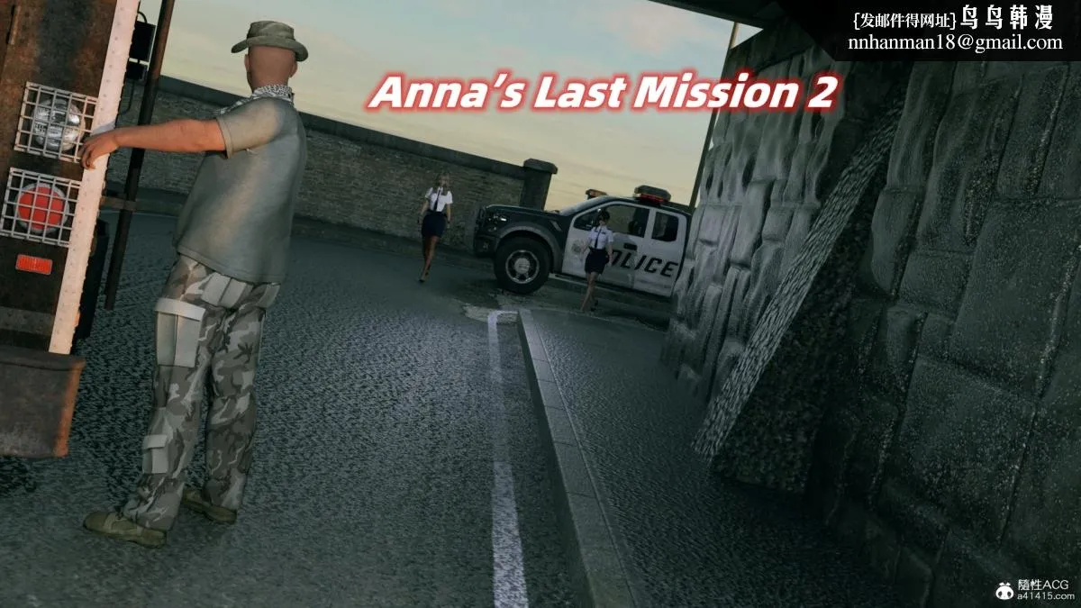 [3D]安娜的最后任务(Anna's Last Mission) - 第3话 - page 6