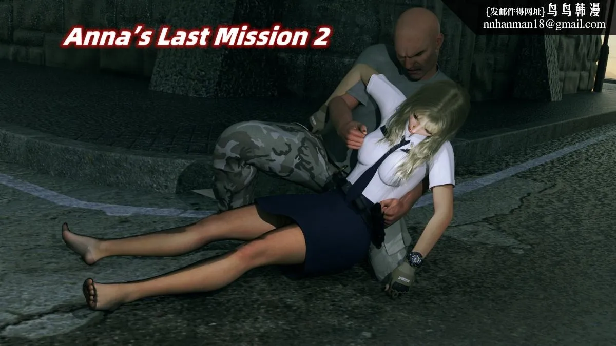 [3D]安娜的最后任务(Anna's Last Mission) - 第3话 - page 7
