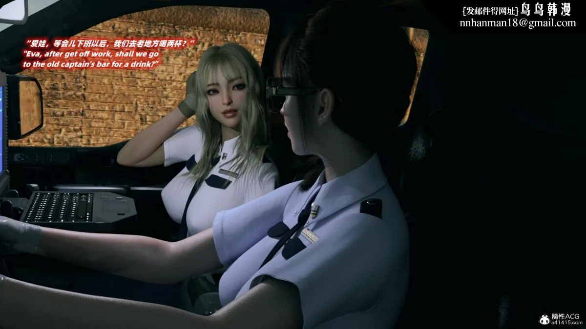 [3D]安娜的最后任务(Anna's Last Mission) - 第3话 - page 112