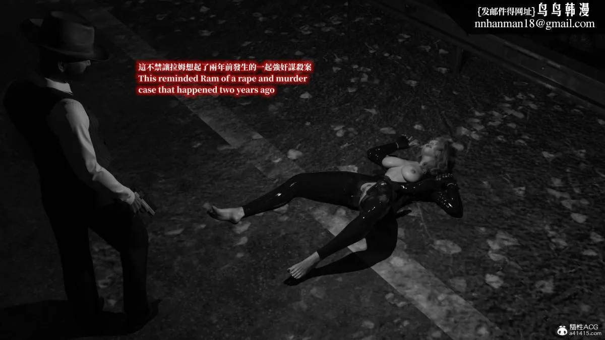 [3D]安娜的最后任务(Anna's Last Mission) - 第7话 - page 27