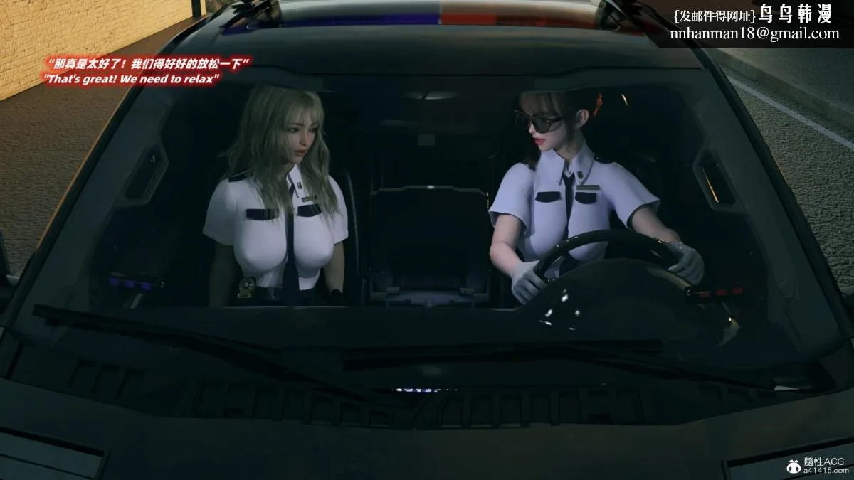 [3D]安娜的最后任务(Anna's Last Mission) - 第4话 - page 2