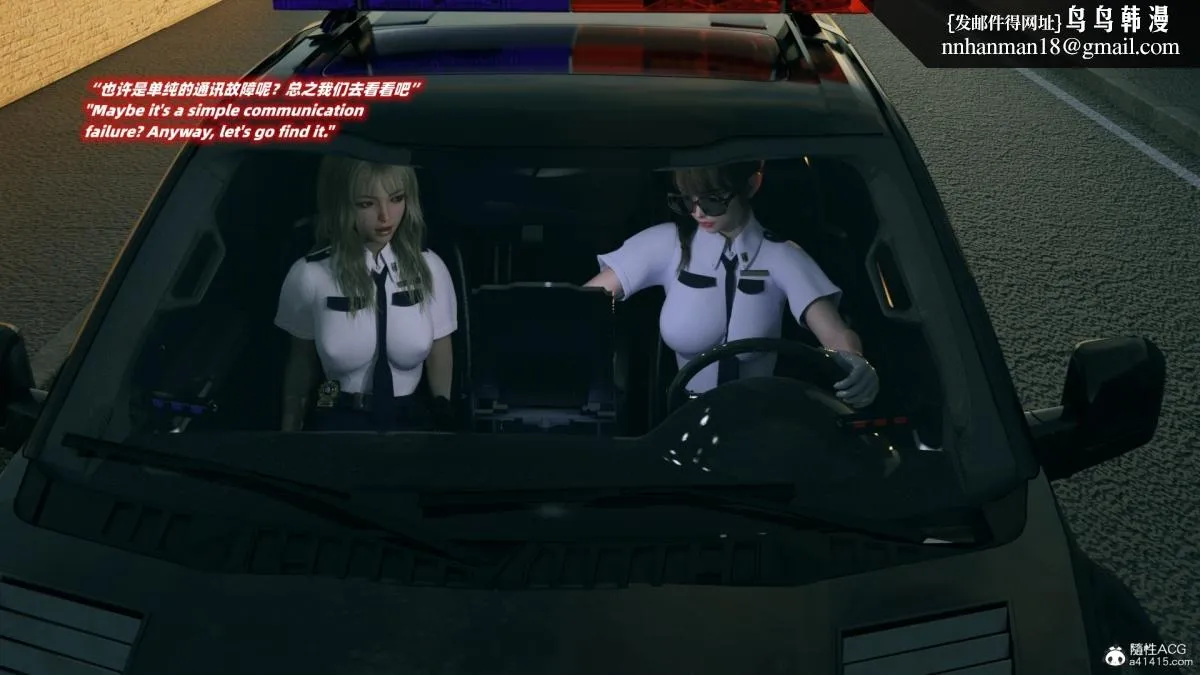 [3D]安娜的最后任务(Anna's Last Mission) - 第4话 - page 9