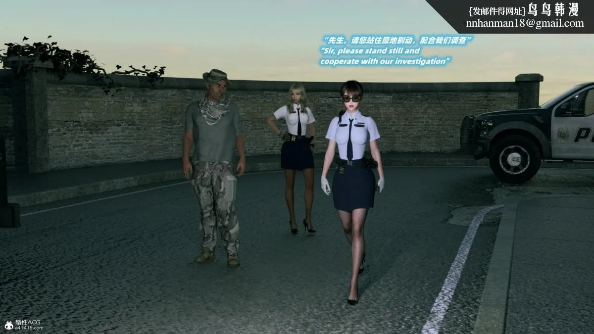 [3D]安娜的最后任务(Anna's Last Mission) - 第4话 - page 27