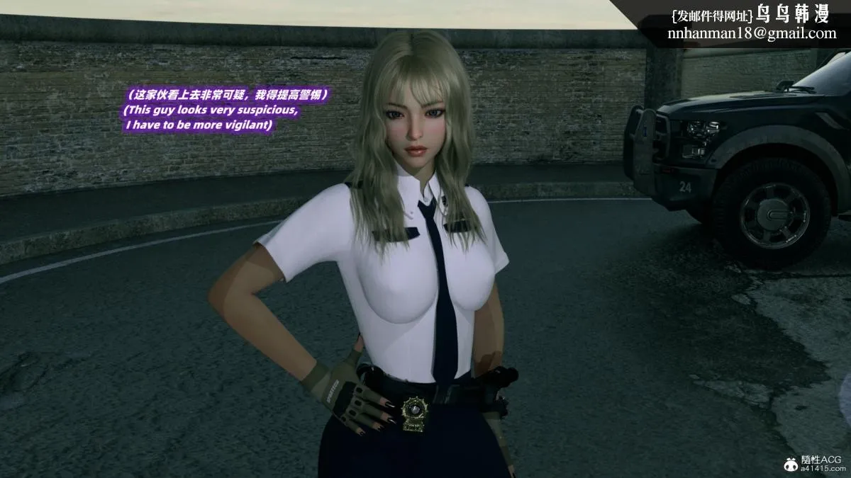 [3D]安娜的最后任务(Anna's Last Mission) - 第4话 - page 28