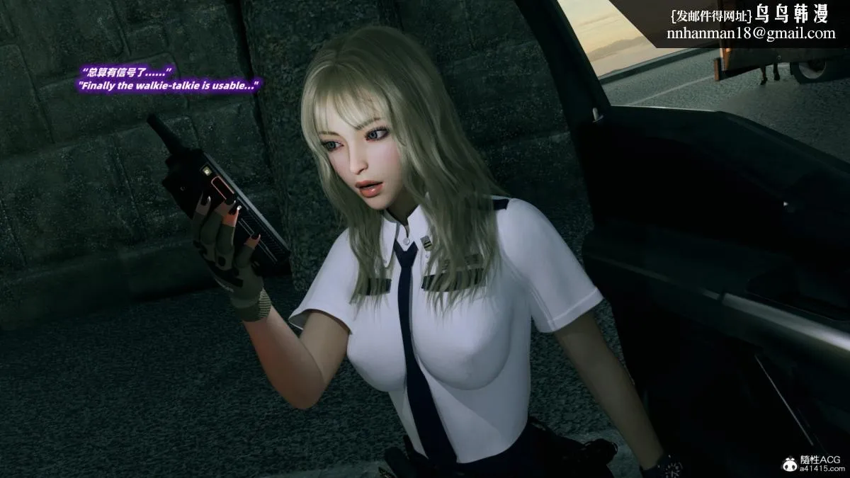 [3D]安娜的最后任务(Anna's Last Mission) - 第4话 - page 56
