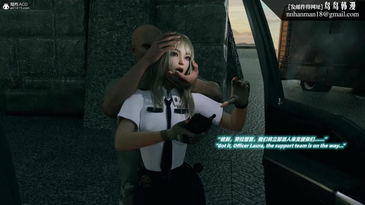 [3D]安娜的最后任务(Anna's Last Mission) - 第4话 - page 61