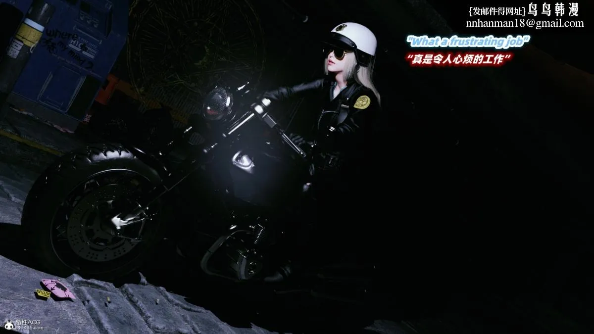 [3D]安娜的最后任务(Anna's Last Mission) - 第1话 - page 12