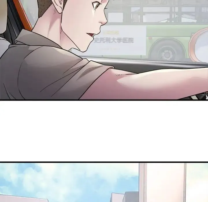 好运出租车 - 第7話 - page 23