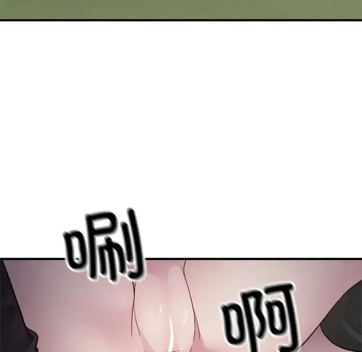 好运出租车 - 第7話 - page 46