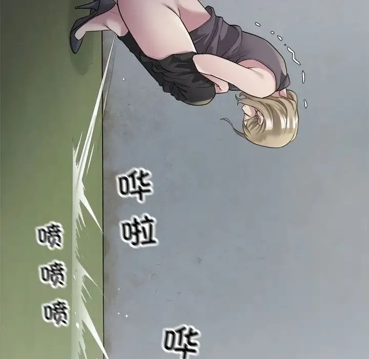 好运出租车 - 第7話 - page 49