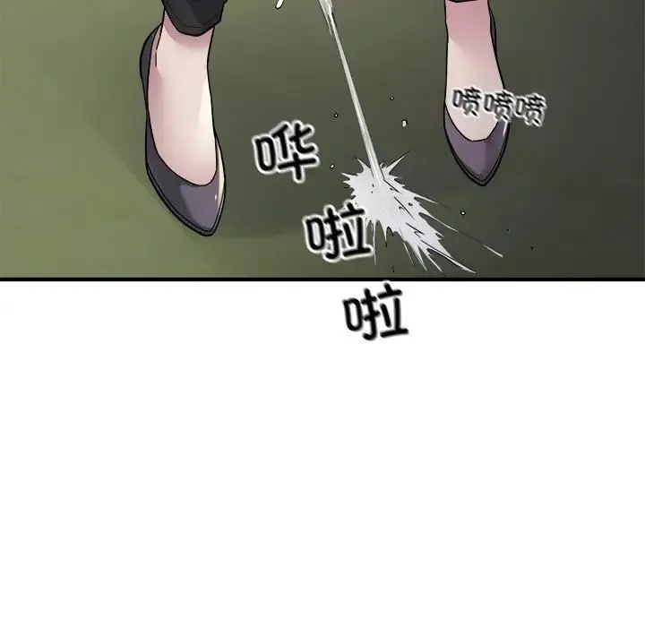 好运出租车 - 第7話 - page 55