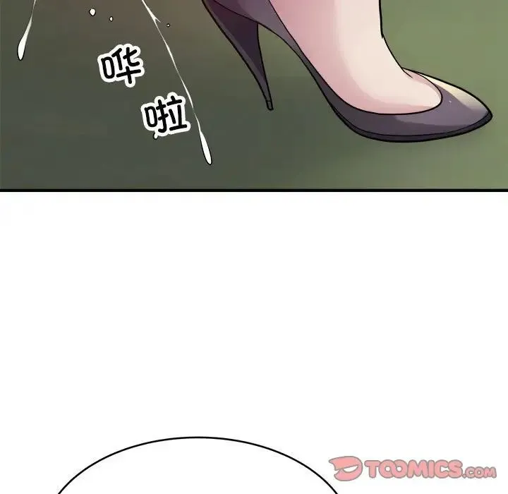 好运出租车 - 第7話 - page 57