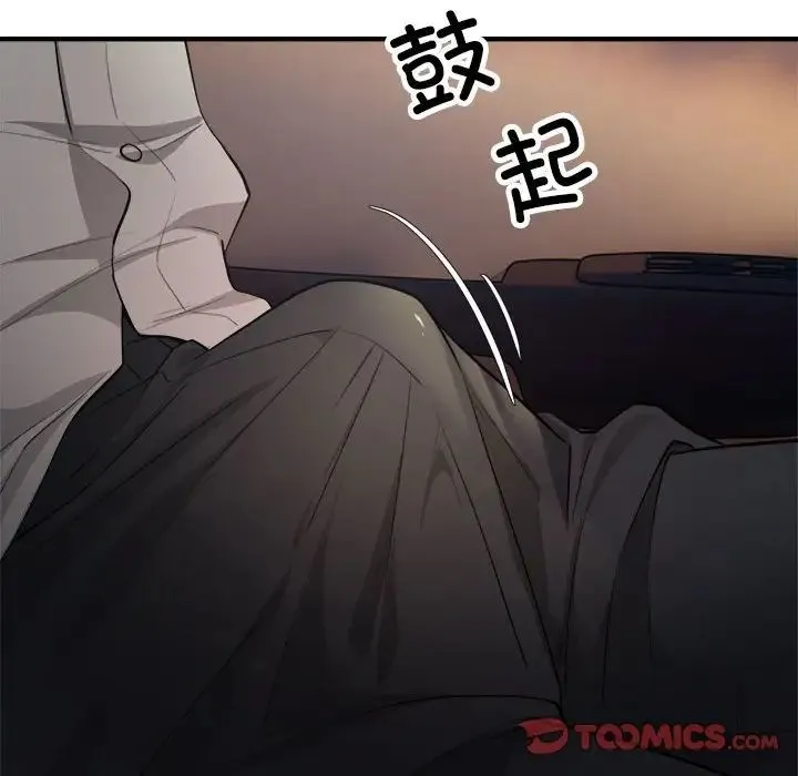 好运出租车 - 第7話 - page 60