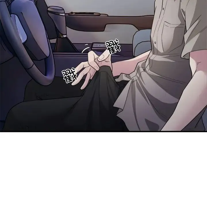 好运出租车 - 第7話 - page 62