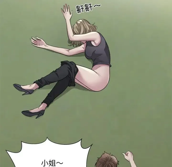 好运出租车 - 第7話 - page 68