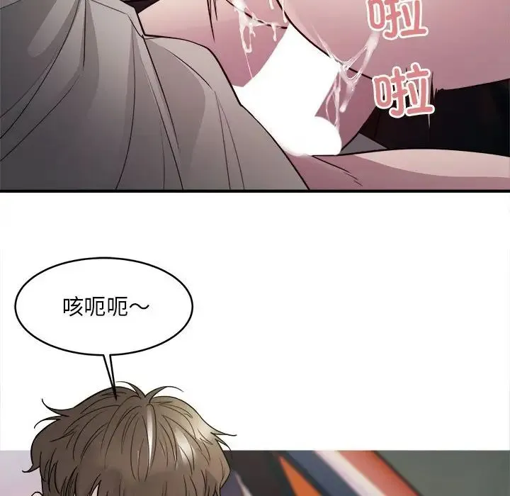 好运出租车 - 第7話 - page 113