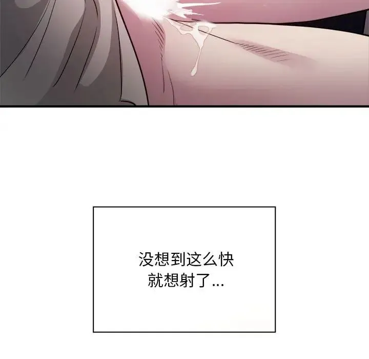 好运出租车 - 第7話 - page 118