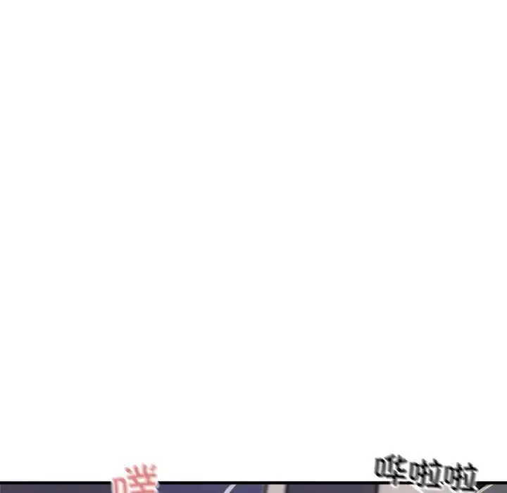 好运出租车 - 第7話 - page 121