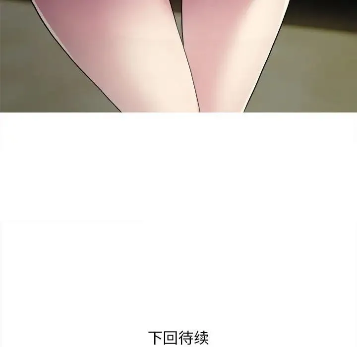 好运出租车 - 第7話 - page 128