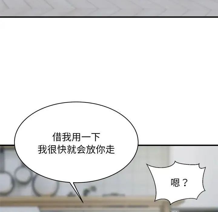 好运出租车 - 第9話 - page 25