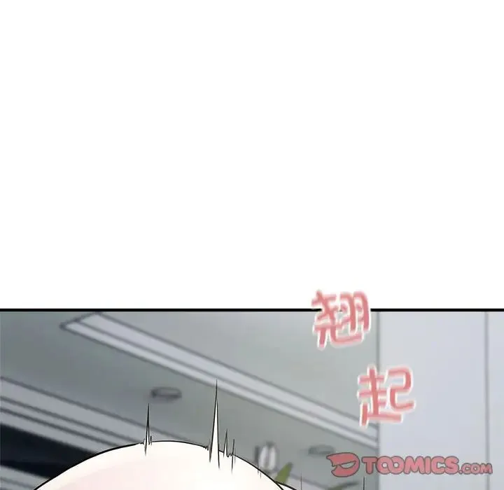 好运出租车 - 第9話 - page 39