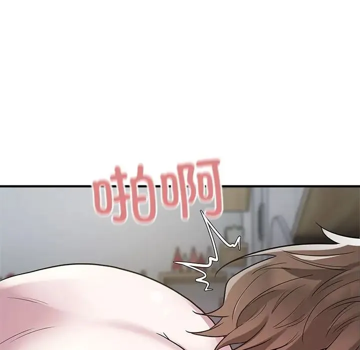 好运出租车 - 第9話 - page 41
