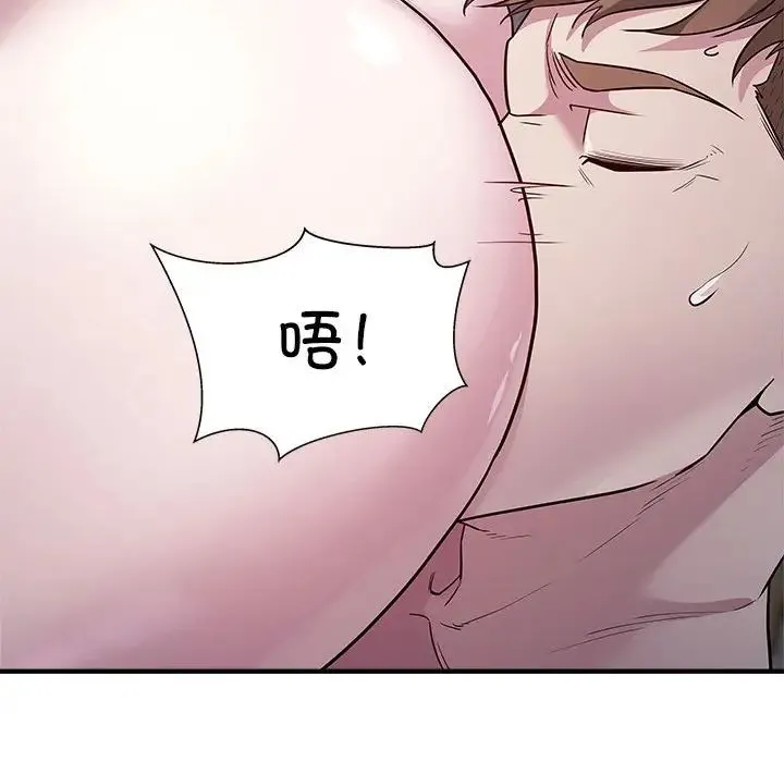 好运出租车 - 第9話 - page 42
