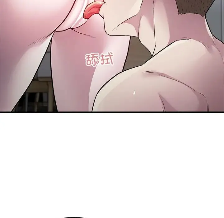 好运出租车 - 第9話 - page 50