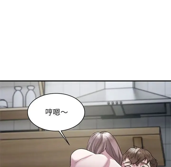 好运出租车 - 第9話 - page 55