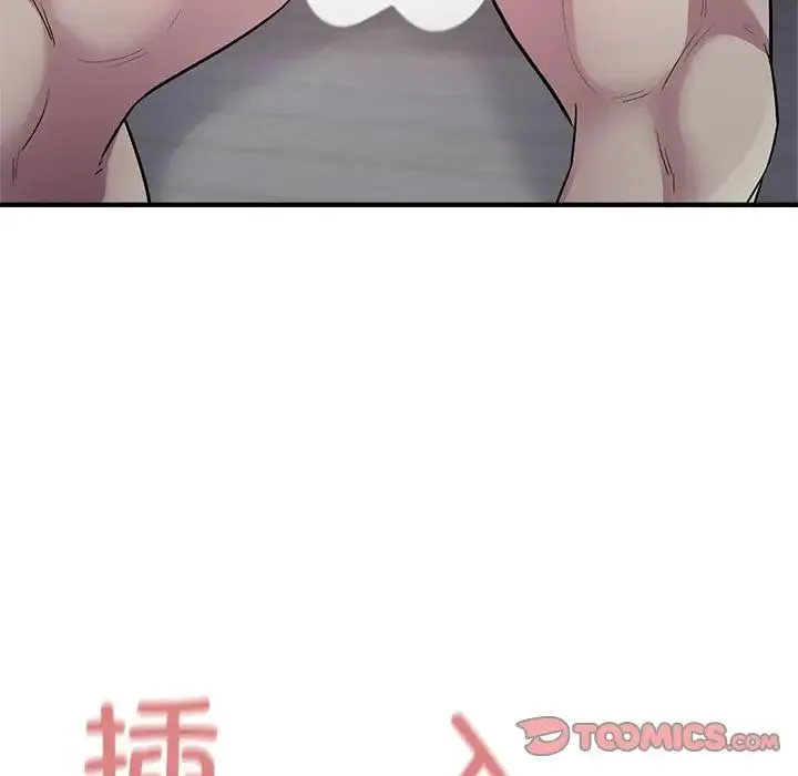 好运出租车 - 第9話 - page 57