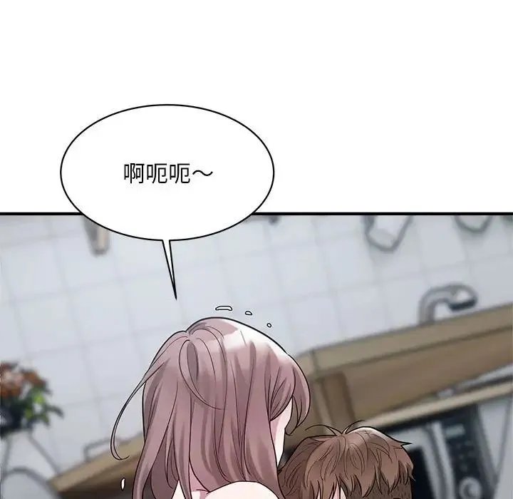 好运出租车 - 第9話 - page 60