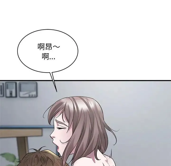 好运出租车 - 第9話 - page 65