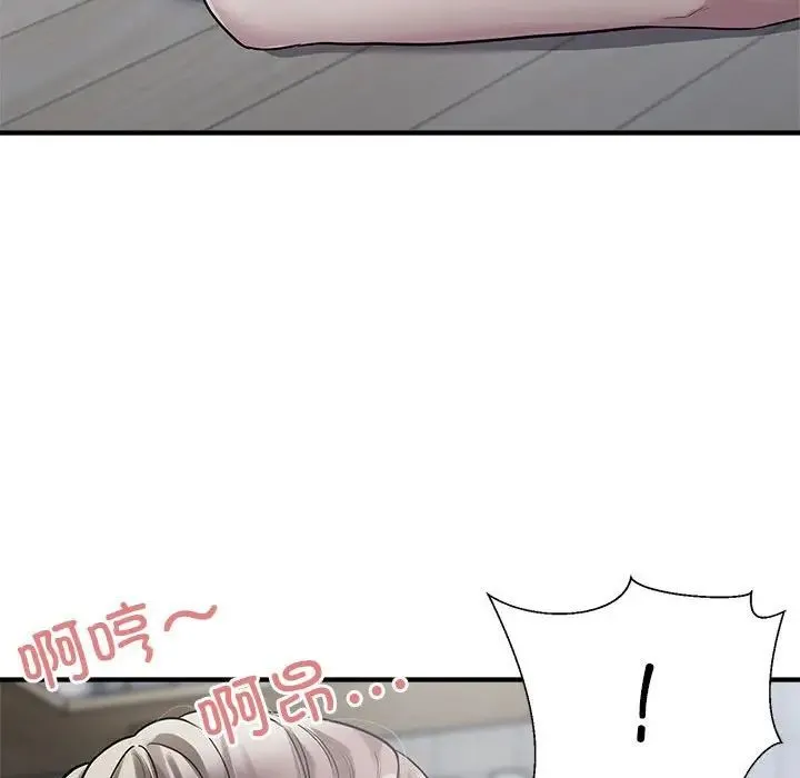 好运出租车 - 第9話 - page 67