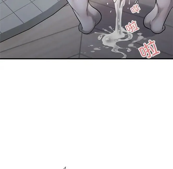好运出租车 - 第9話 - page 72