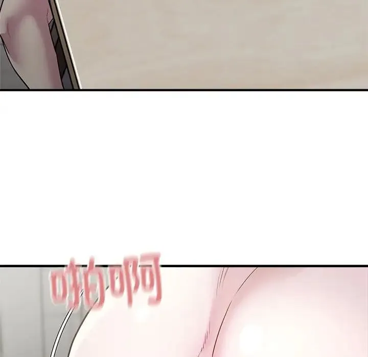 好运出租车 - 第9話 - page 82