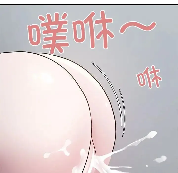 好运出租车 - 第9話 - page 88