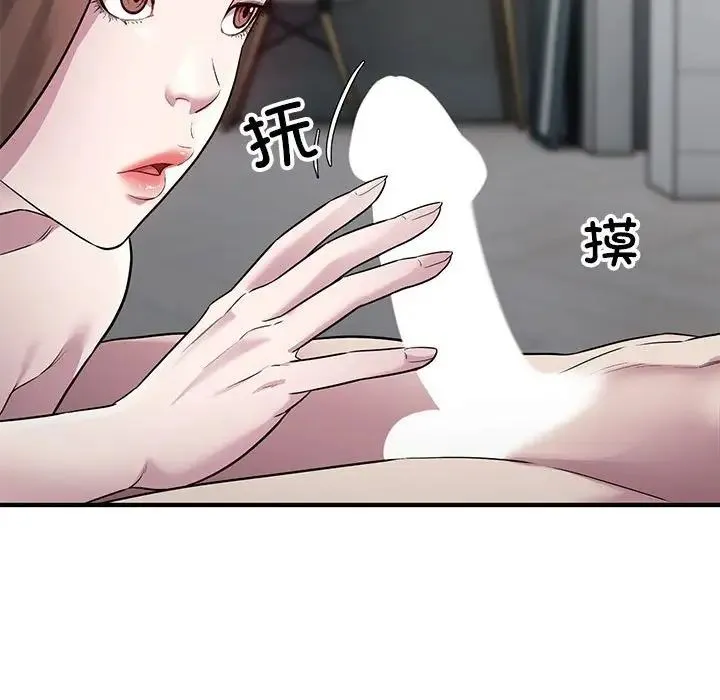 好运出租车 - 第9話 - page 95