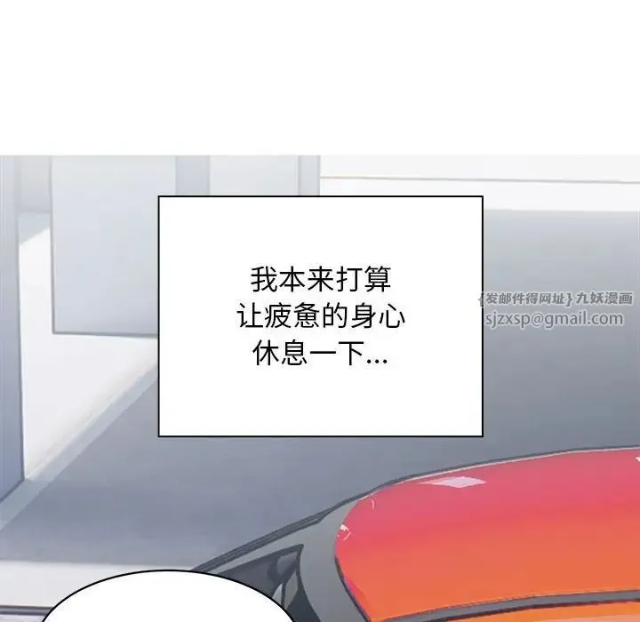 好运出租车 - 第9話 - page 113