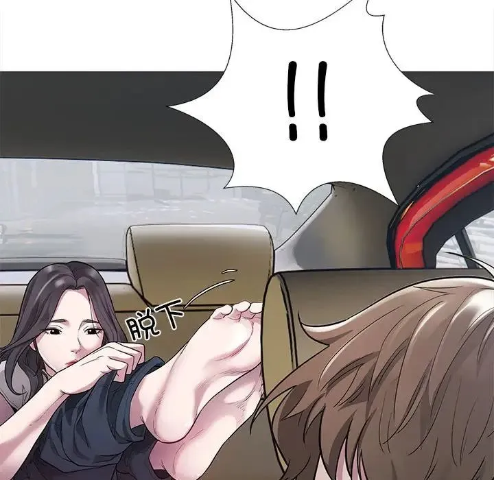 好运出租车 - 第9話 - page 138