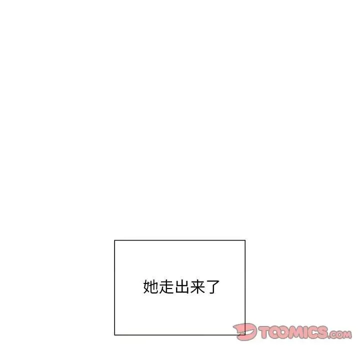 好运出租车 - 第6話 - page 33